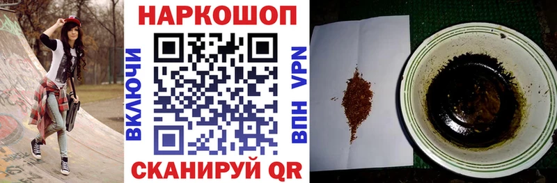 Купить закладку Бошки Шишки  КОКАИН  Меф  Заполярный