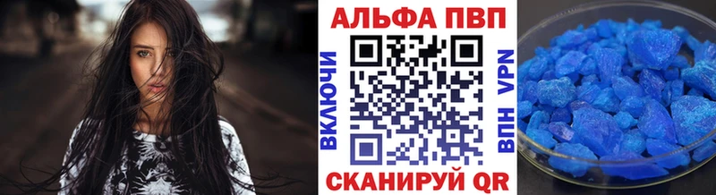 Купить где  Заполярный  APVP крисы CK 