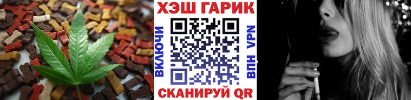 Печенье с ТГК конопля  Купить закладки  Заполярный 