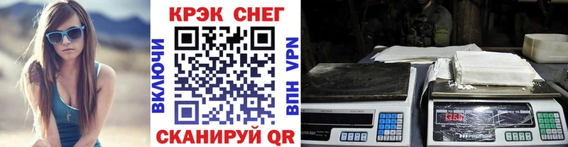 Cocaine FishScale  Купить закладки  Заполярный 