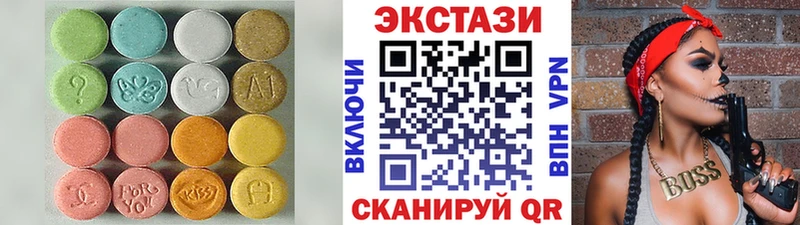 ЭКСТАЗИ 280 MDMA  Купить закладки  Заполярный 