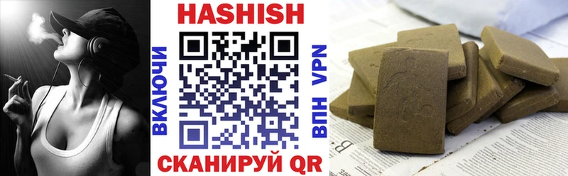 Купить закладки  Заполярный  ГАШИШ Cannabis 