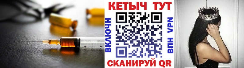 Купить закладки  Заполярный  КЕТАМИН VHQ 
