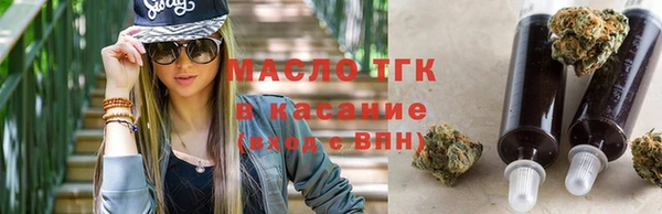 крисы Остров