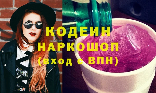 кокаин колумбия Осташков