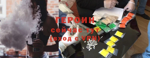 ALPHA-PVP Осинники