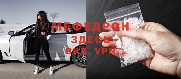 крисы Остров