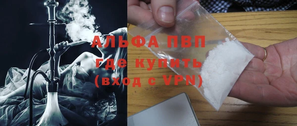 ALPHA-PVP Осинники