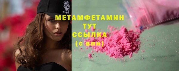 крисы Остров