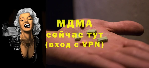 ALPHA-PVP Осинники
