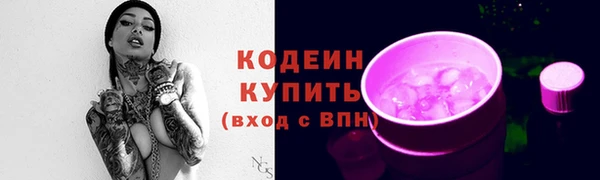 кокаин колумбия Осташков