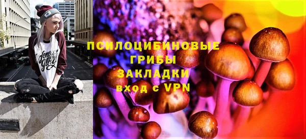 кокаин колумбия Осташков