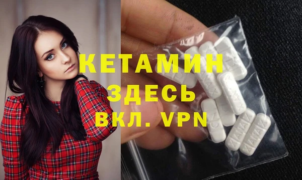 крисы Остров