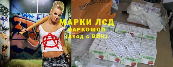 кокаин колумбия Осташков