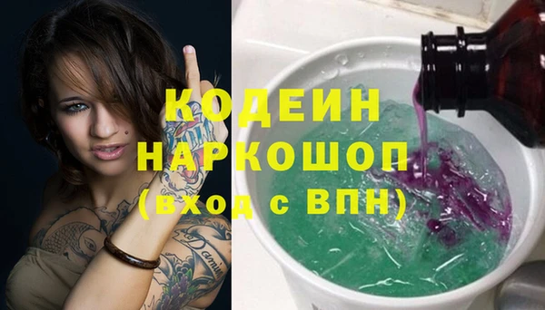 ALPHA-PVP Осинники