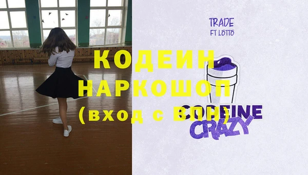 крисы Остров