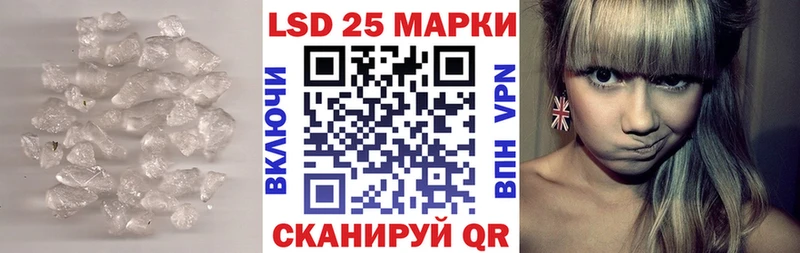 LSD-25 экстази кислота Купить Заполярный