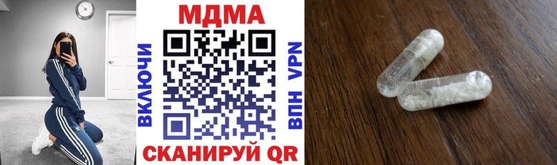 Купить  Заполярный  MDMA crystal 