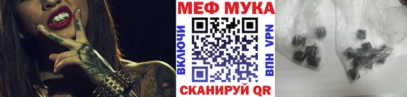 Купить  Заполярный  МЯУ-МЯУ 4 MMC 