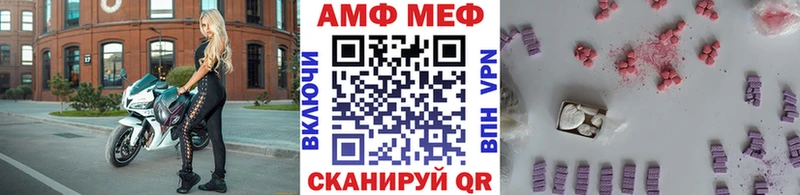 МЕТАМФЕТАМИН мет  Купить закладки  Заполярный 