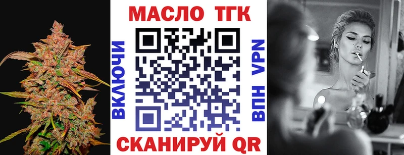 Купить закладки  Заполярный  Дистиллят ТГК жижа 